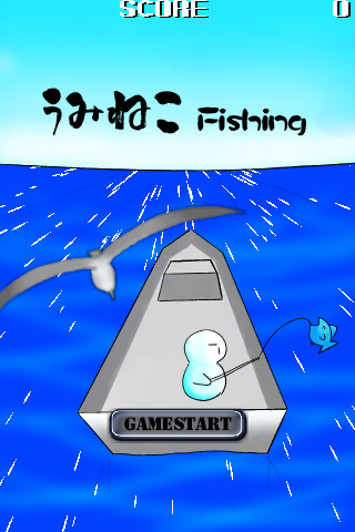 Game cover: Umineko Fishing