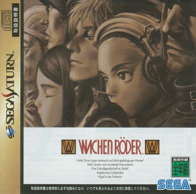Game cover: Wachenröder