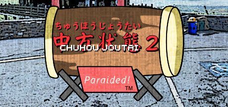 Game cover: Chuhou Joutai 2: Paraided!