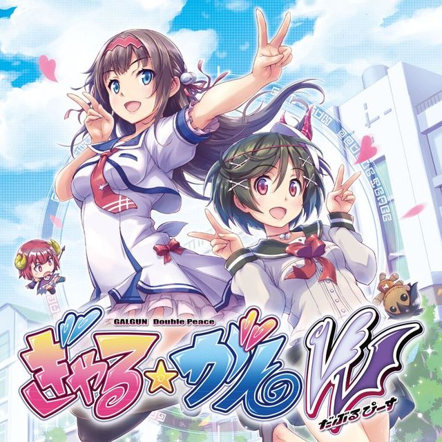 Game cover: Gal★Gun: Double Peace