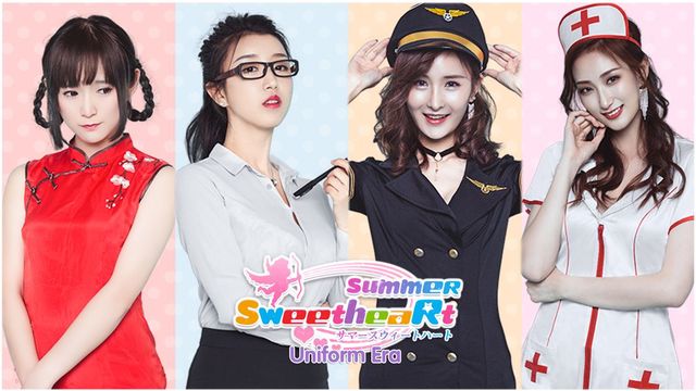 Game cover: Summer Sweetheart: Uniform Era