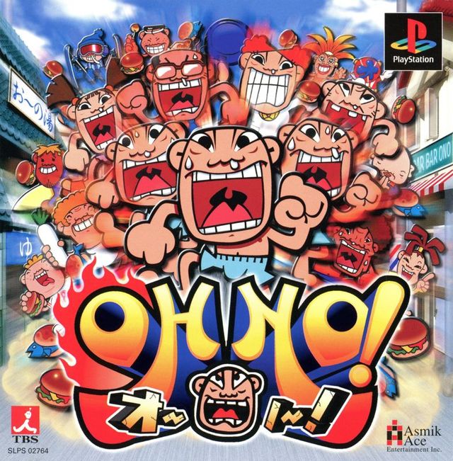 Game cover: Oh No!