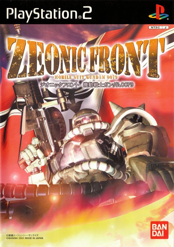 Game cover: Mobile Suit Gundam: Zeonic Front