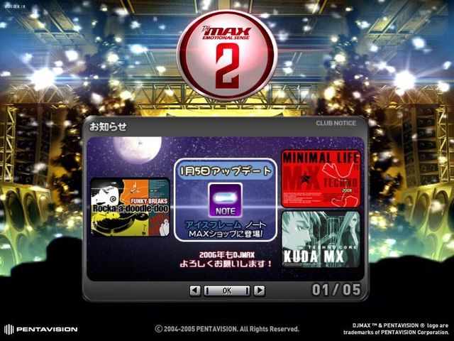 Game cover: DJMAX