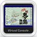 Game cover: Heisei Shin Onigashima: Kōhen