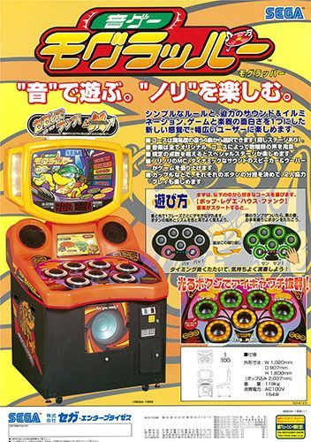 Game cover: Mograpper