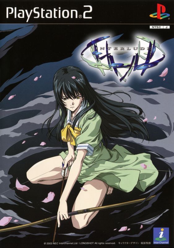 Game cover: Interlude