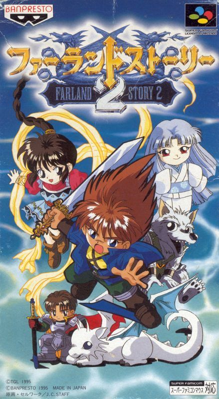 Game cover: Farland Story 2