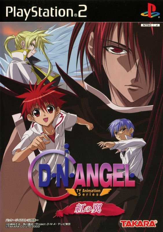 Game cover: D.N. Angel: TV Animation Series - Kurenai no Tsubasa