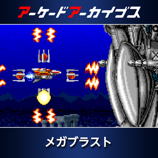 Game cover: Megablast