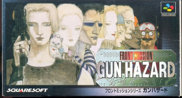 Game cover: Front Mission: Gun Hazard