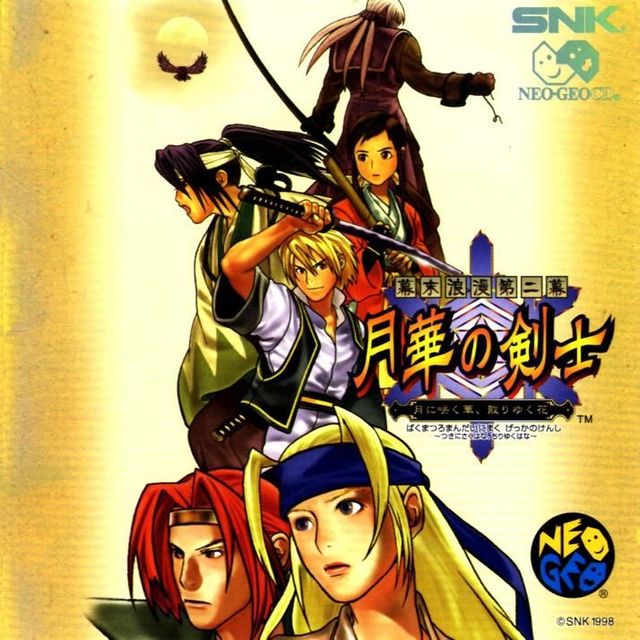 Game cover: The Last Blade 2