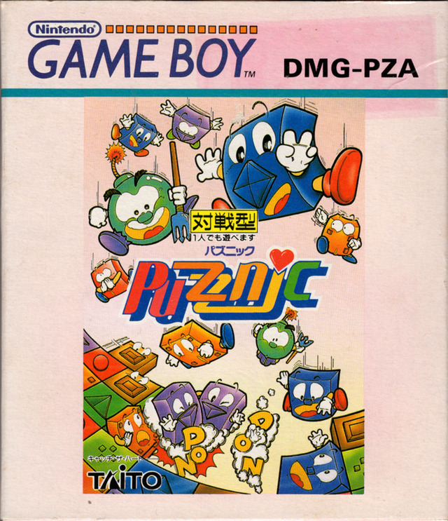 Game cover: Puzznic