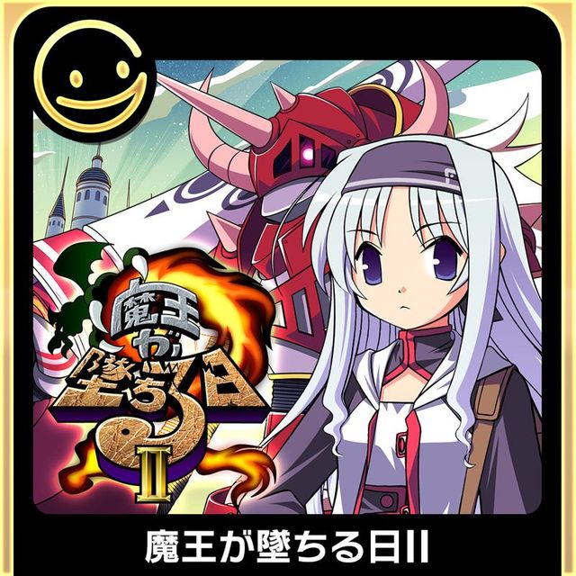 Game cover: Maou ga Ochiru Hi II