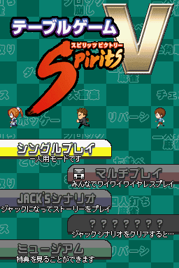 Game cover: Table Game Spirits V