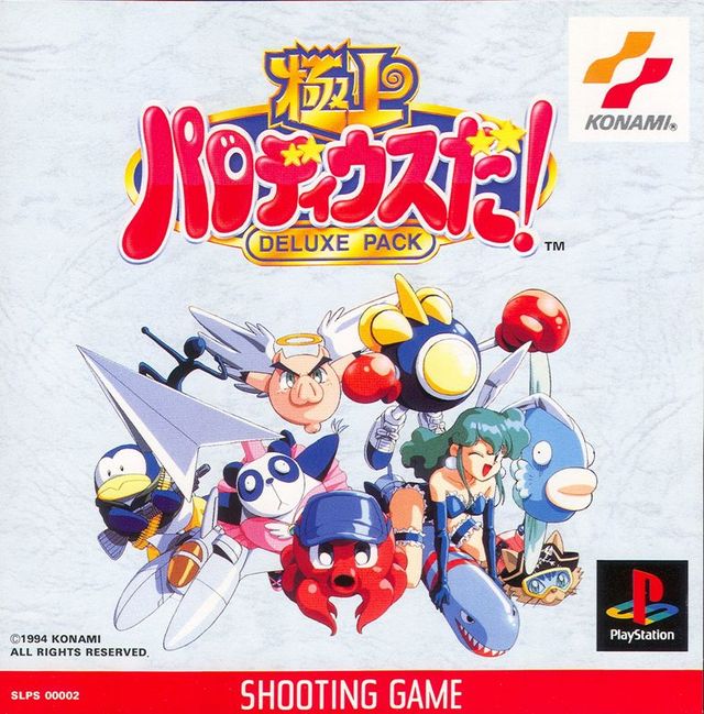 Game cover: Parodius