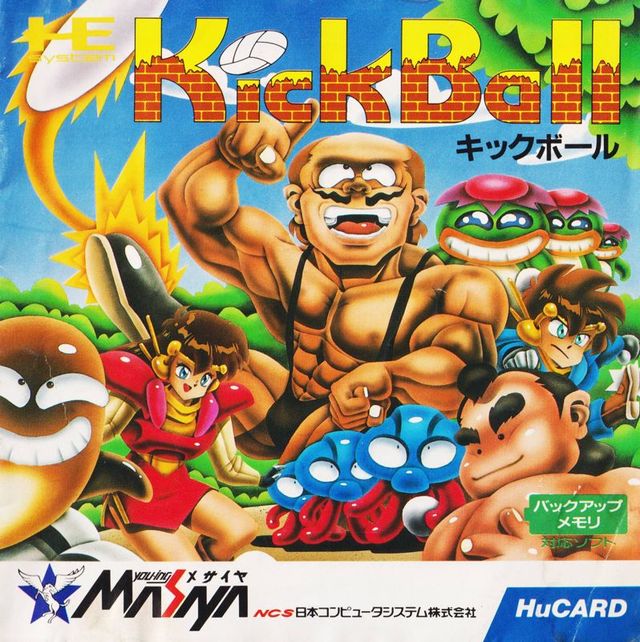 Game cover: KickBall