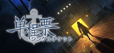 Game cover: One-Way Ticket