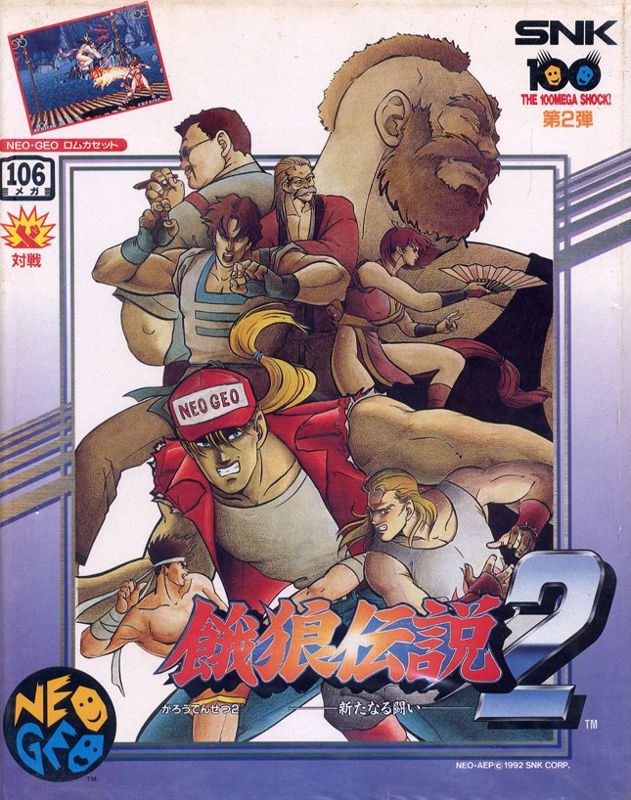Game cover: Fatal Fury 2