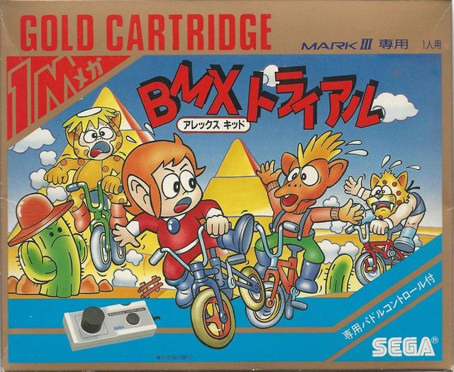Game cover: Alex Kidd: BMX Trial