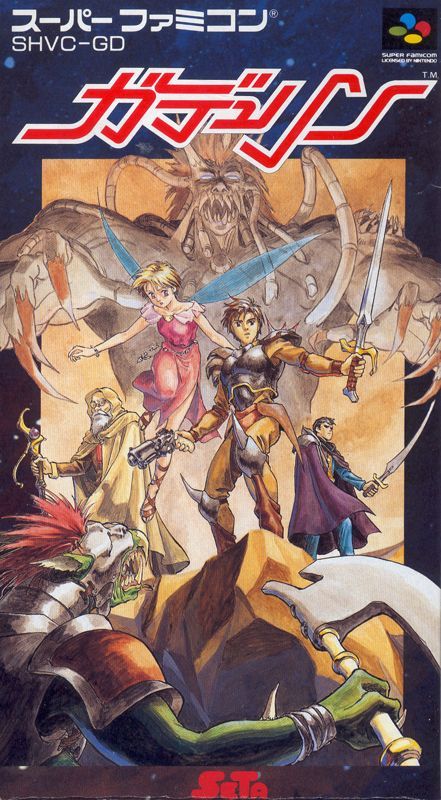 Game cover: Gdleen