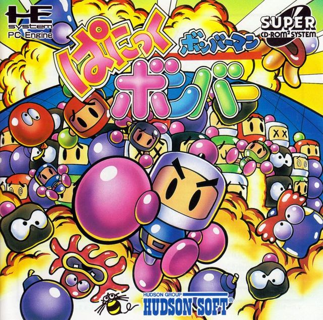 Game cover: Bomberman: Panic Bomber
