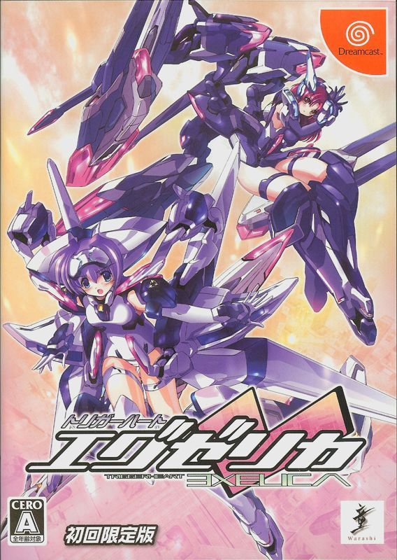 Game cover: Triggerheart Exelica