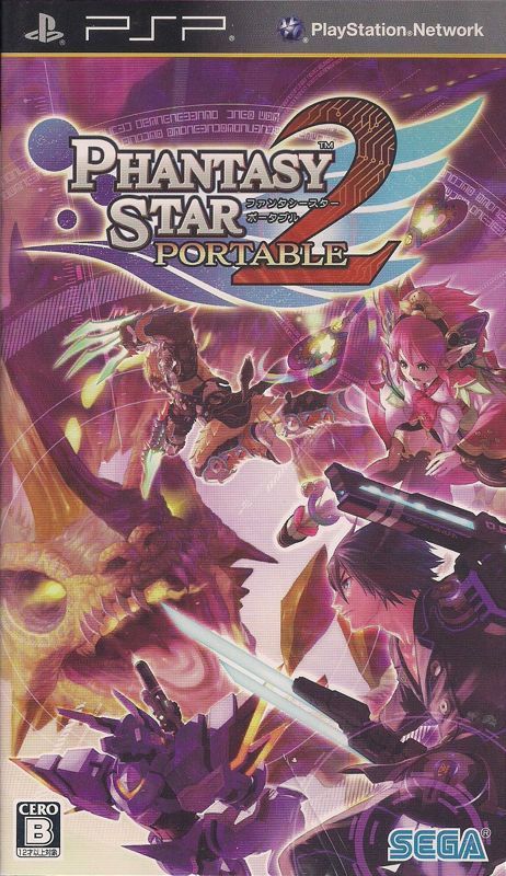 Game cover: Phantasy Star Portable 2