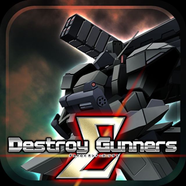 Game cover: Destroy Gunners Σ