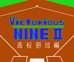 Game cover: Victorious Nine II: Kōkō Yakyū-hen