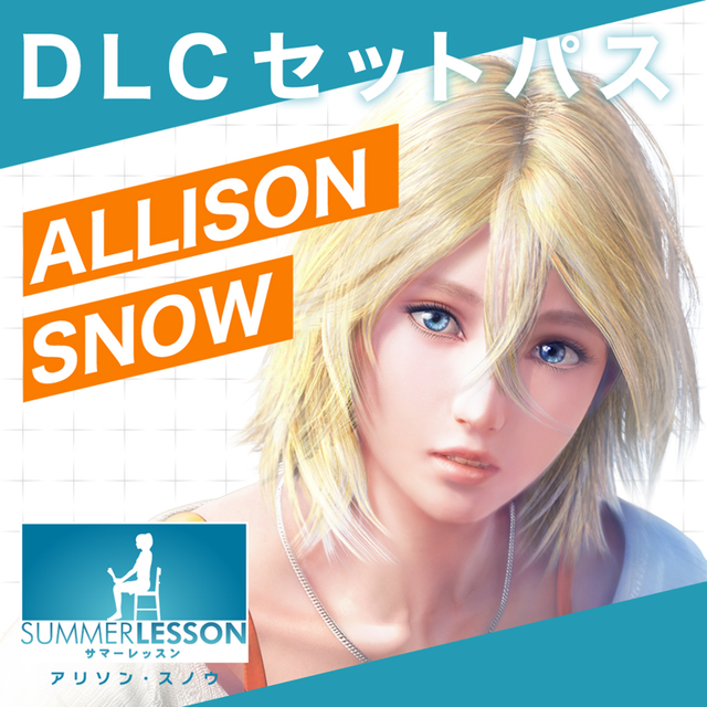 Game cover: Summer Lesson: Allison Snow - DLC Set Pass