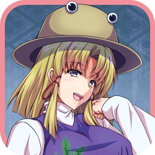 Game cover: Tōhō Suijin Kairō