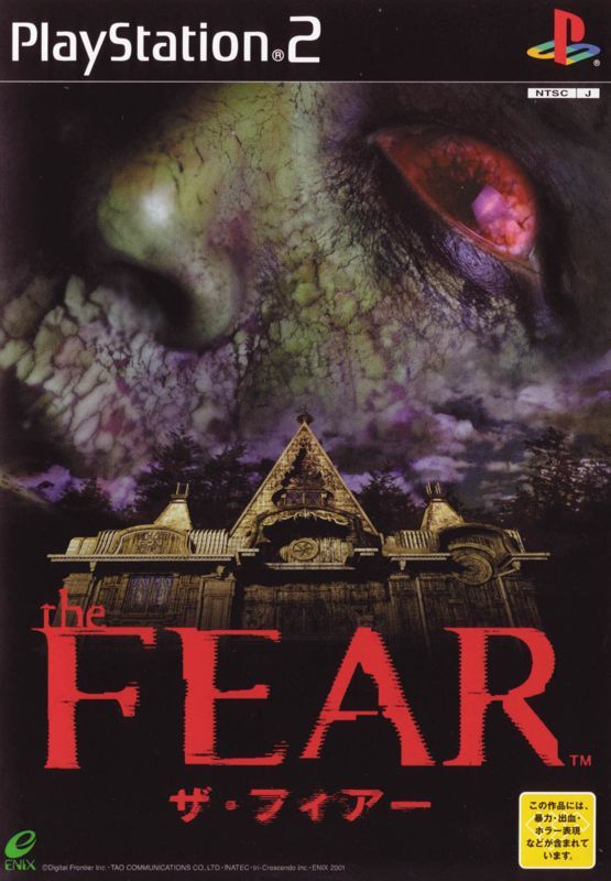 Game cover: The Fear