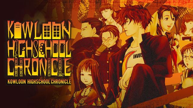 Game cover: Kowloon High-School Chronicle