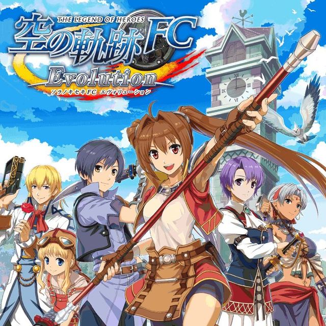 Game cover: The Legend of Heroes: Trails in the Sky FC Evolution