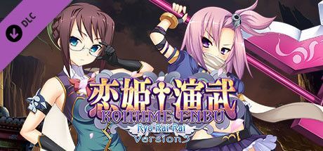 Game cover: Koihime Enbu: RyoRaiRai - Version 3