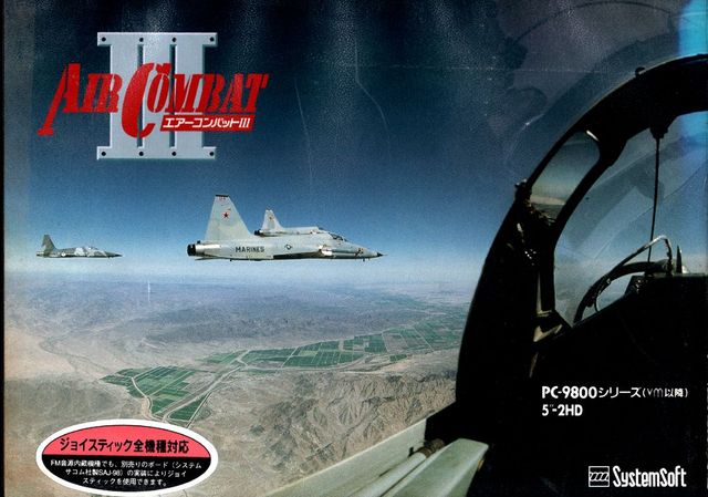 Game cover: Air Combat III