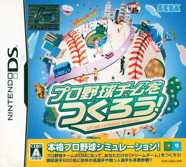 Game cover: Pro Yakyū Team o Tsukurō!