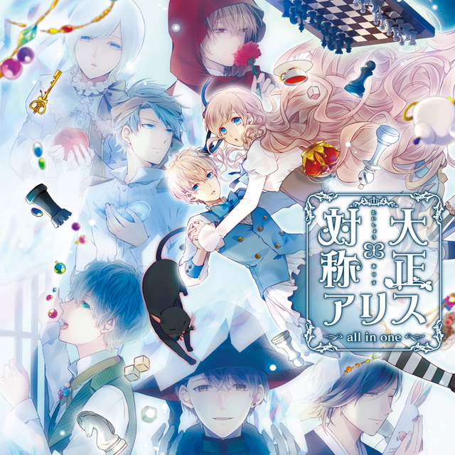 Game cover: Taisho x Alice: All In One