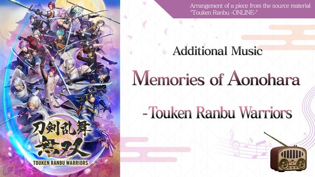 Game cover: Touken Ranbu Warriors: Additional Music "Memories of Aonohara - Touken Ranbu Warriors"