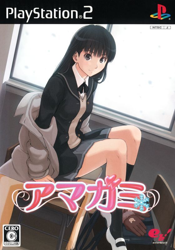 Game cover: Amagami
