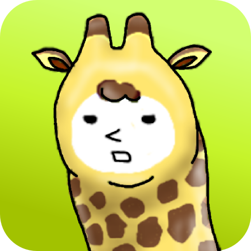 Game cover: I am Giraffe