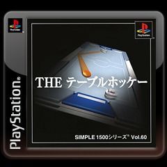 Game cover: Simple 1500 Series: Vol.60 - The Table Hockey