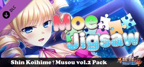 Game cover: Moe Jigsaw: Shin Koihime Musou vol.2 Pack