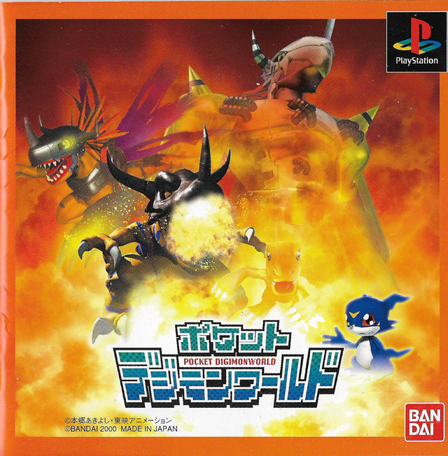 Game cover: Pocket Digimon World