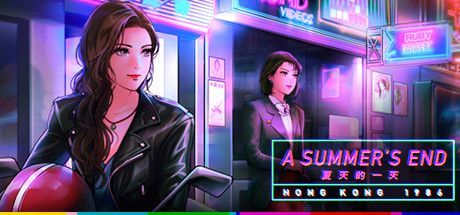 Game cover: A Summer's End: Hong Kong 1986