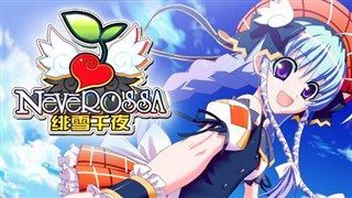 Game cover: NeveRossa