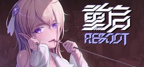 Game cover: Reboot
