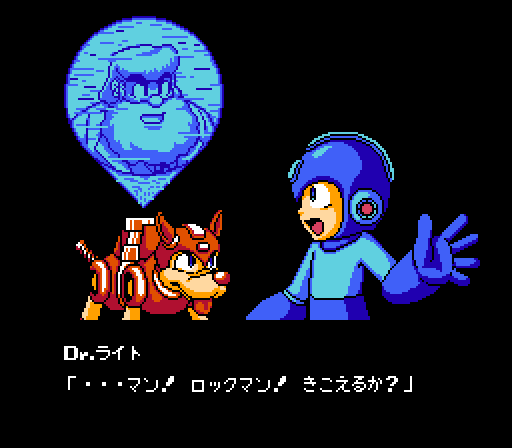 Game cover: Rockman 8