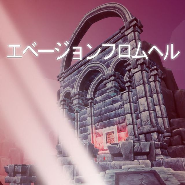 Game cover: Evasion from Hell